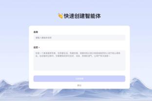 开云平台官方入口截图1